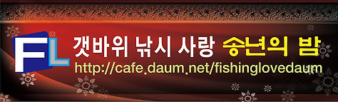 호영수산주 이미지