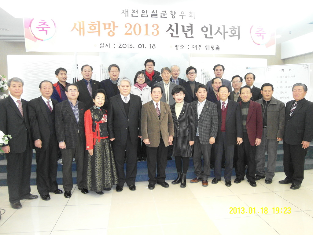 감사한 농업회사법인(주) 이미지