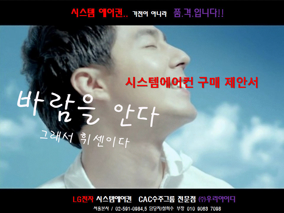 (주)아이디그룹 이미지