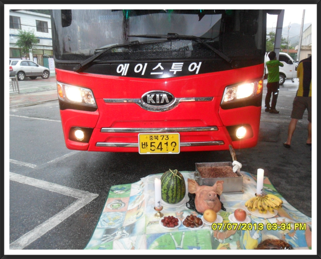 에이스투어 이미지