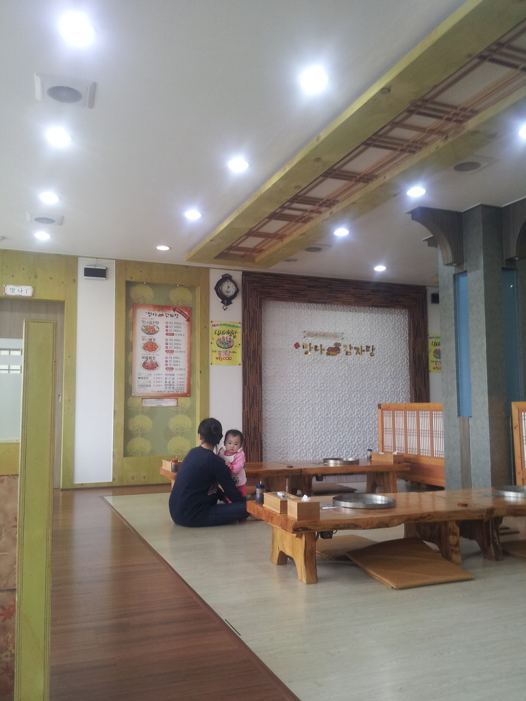 선일조명 이미지