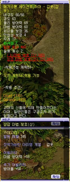 더블클릭을 하시면 이미지를 수정할 수 있습니다