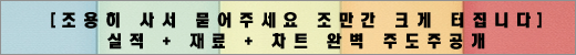 유티씨주 이미지