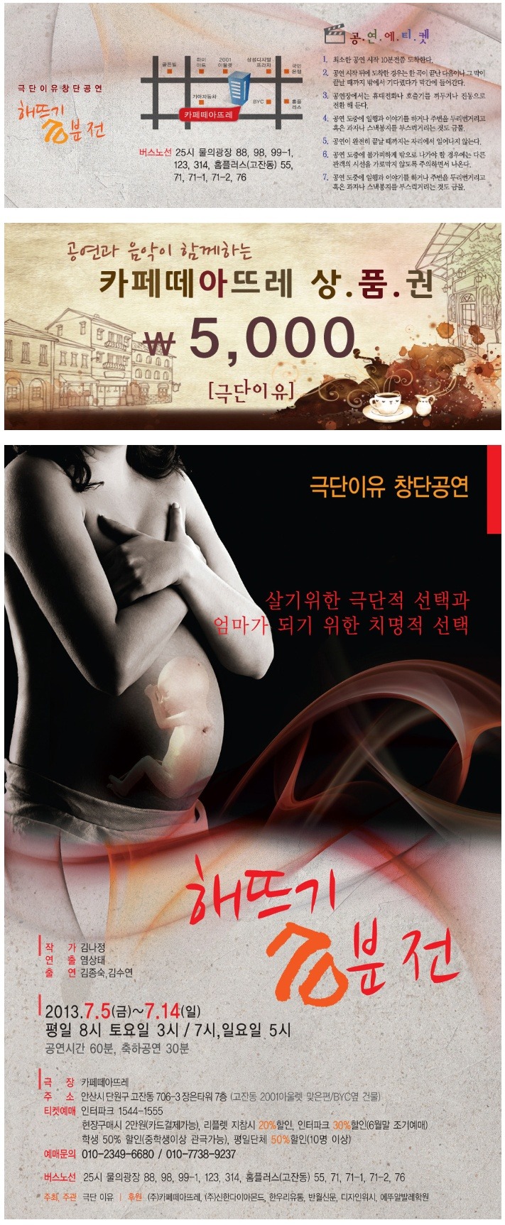 아뜨레 이미지