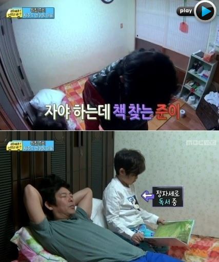 성동일네 집 보니까 왜 준이가 성선비가 됐는지 알겠음... | 인스티즈