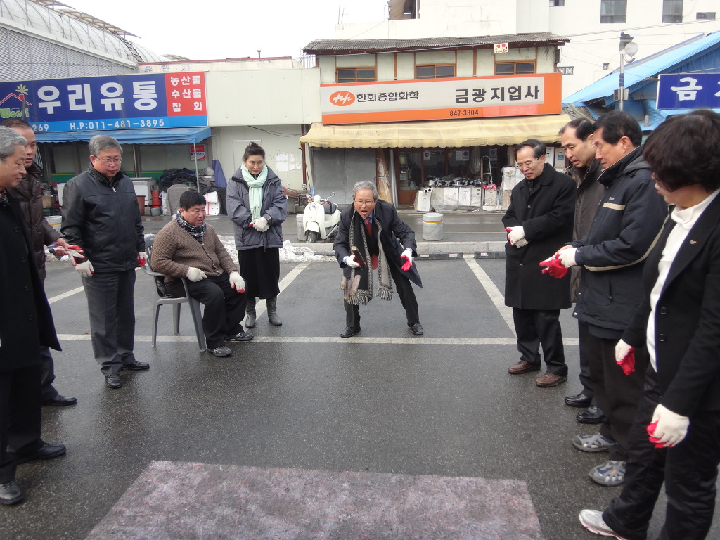 동민 이미지