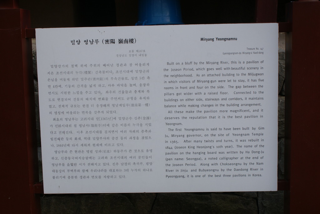 시문 이미지