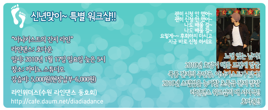 위더스주 이미지