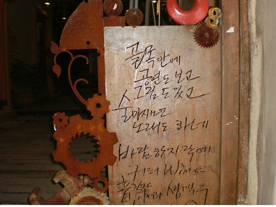 건축사사무소맥주 이미지