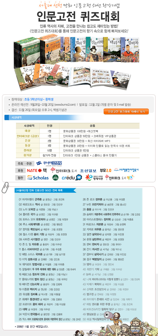 고전집 이미지