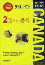 영영 이미지