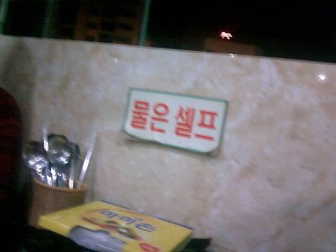 닭발천국 이미지