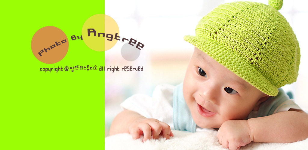 앙뜨리스튜디오 이미지
