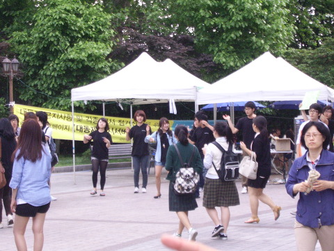 경희대한약국 이미지