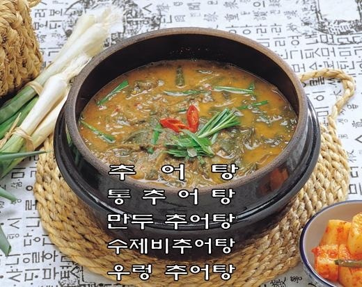 큰집설악추어탕 이미지