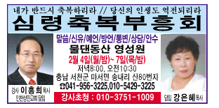 물댄동산 이미지