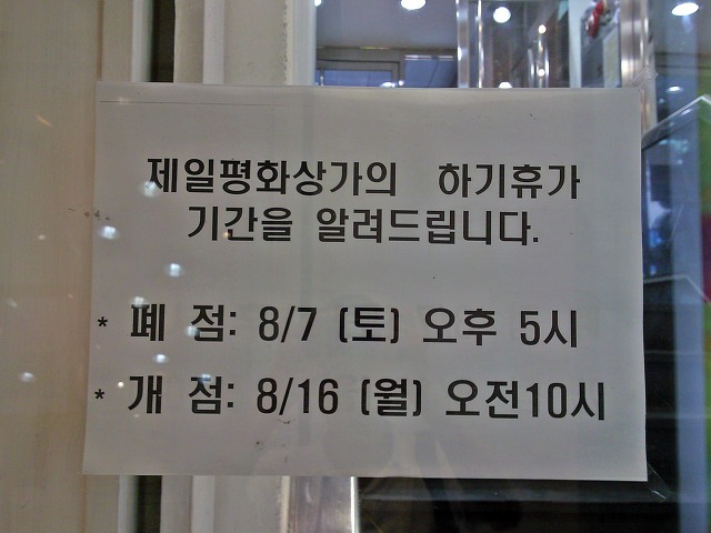 국수생각 이미지