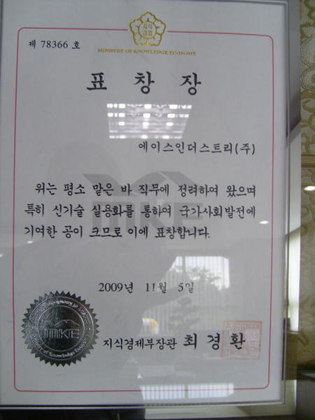 (주)에이엠씨 이미지