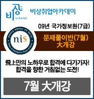 화인맨파워 이미지