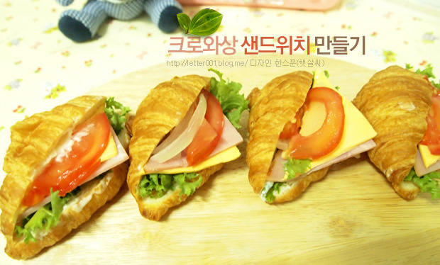 크로와상 이미지
