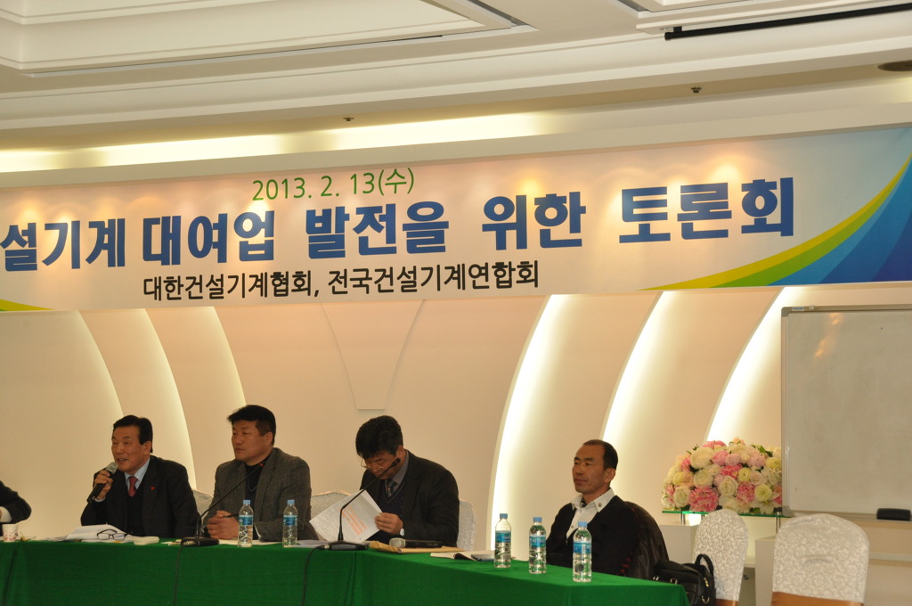 대한건설·기계 이미지