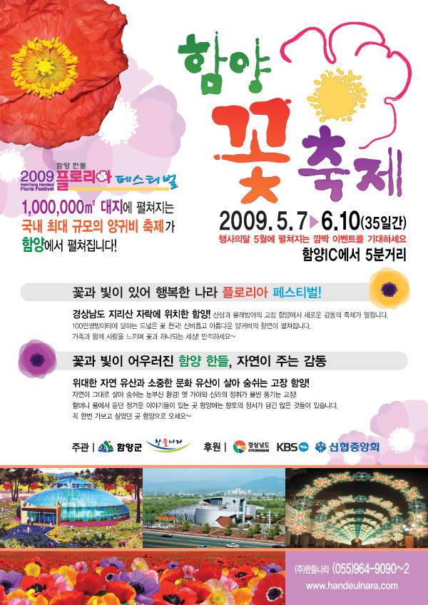 플로리아 이미지