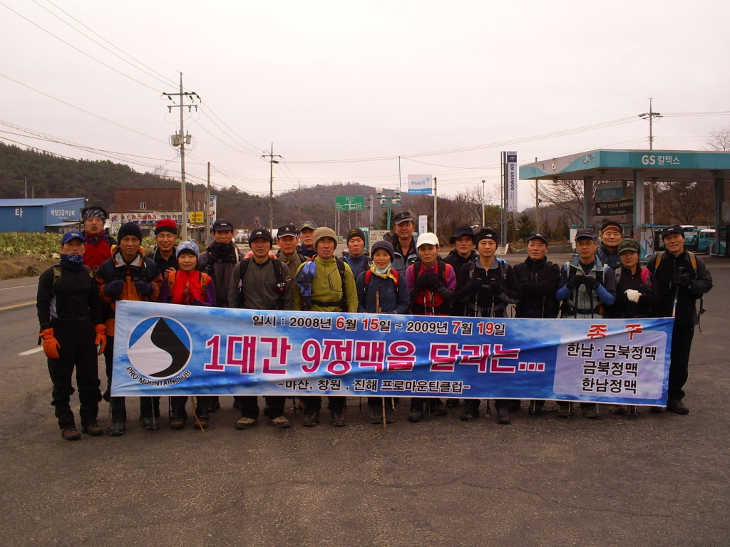 학당주유소 이미지