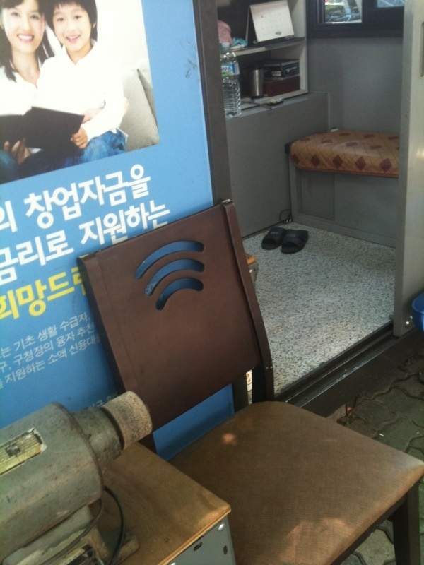 구두방 이미지