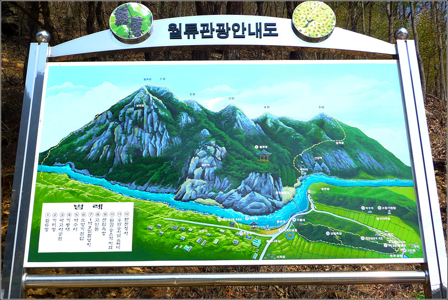 용연골 이미지