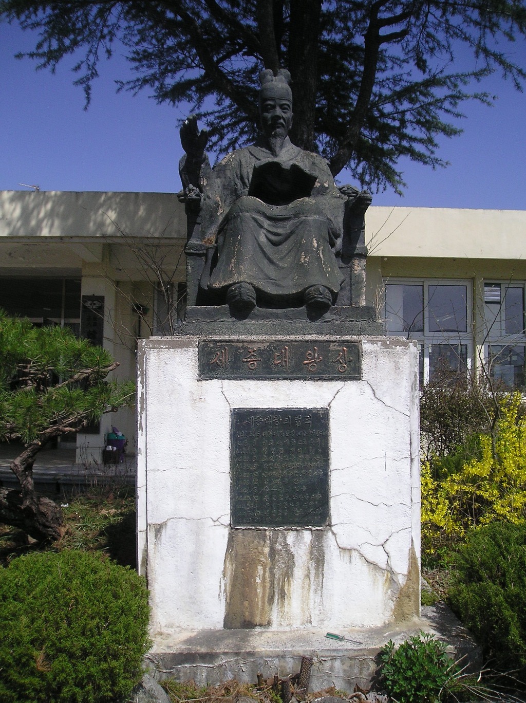 수북초등학교 이미지