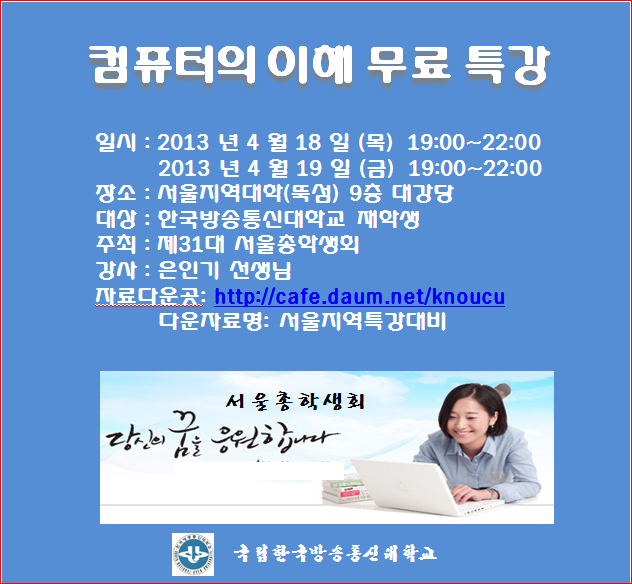 명컴퓨터 이미지
