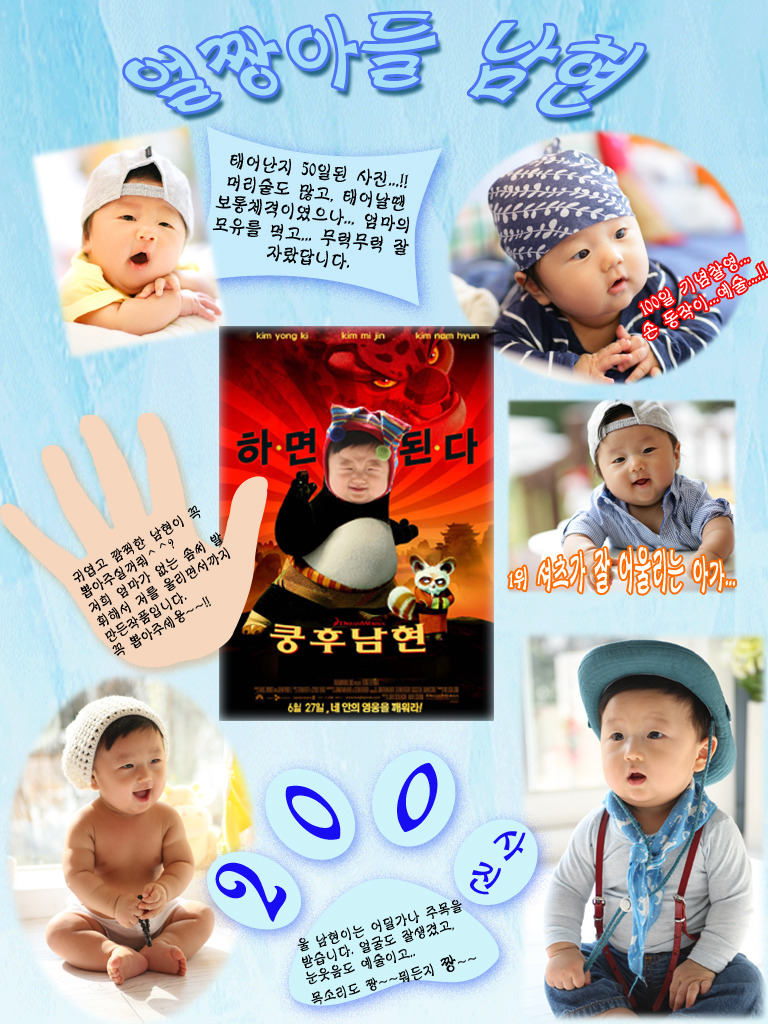 남현이네 이미지