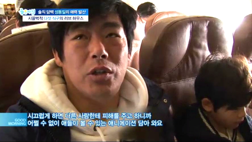 성동일네 집 보니까 왜 준이가 성선비가 됐는지 알겠음... | 인스티즈