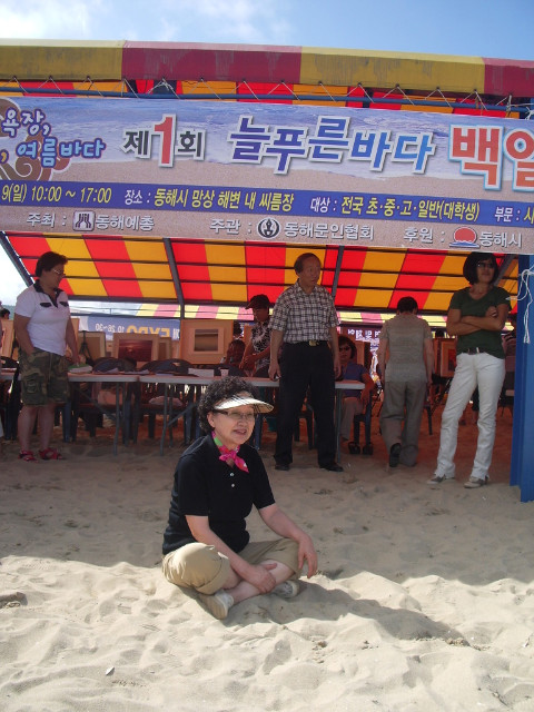 늘푸른바다 이미지