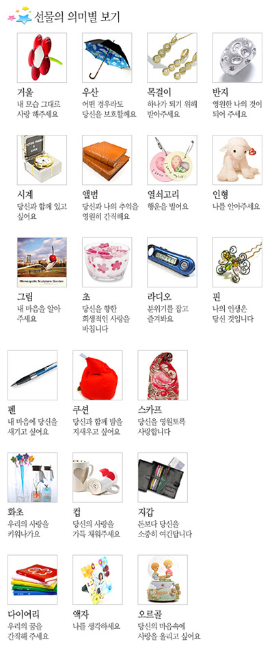 우리구두열쇠 이미지