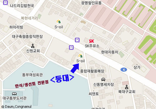 백두산주유소 이미지