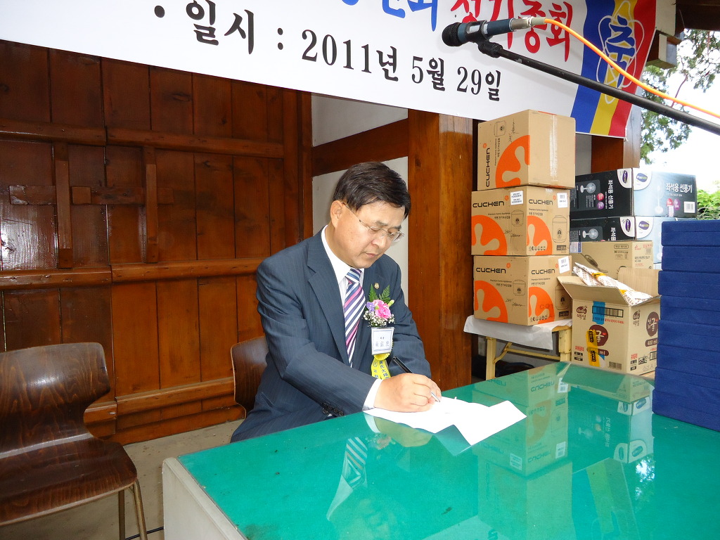 동원각 이미지