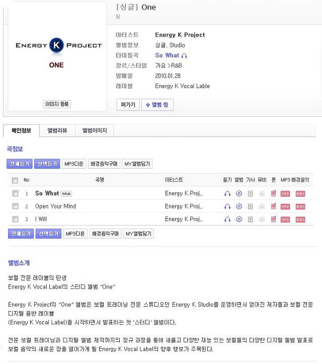 EK project 이미지