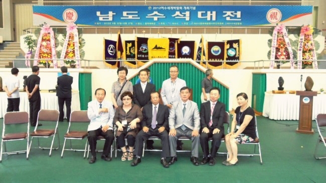 팔마 이미지