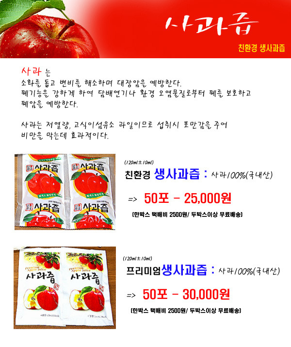 민들레친환경 이미지