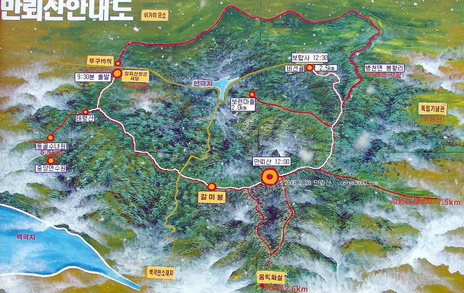 만뢰산 이미지