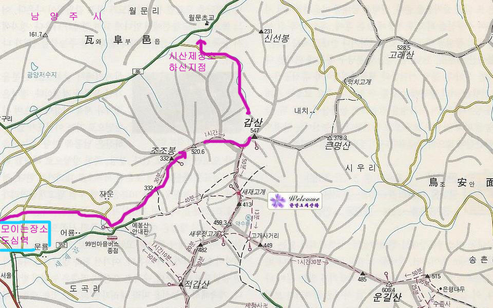 고려대학교 덕소농장 이미지