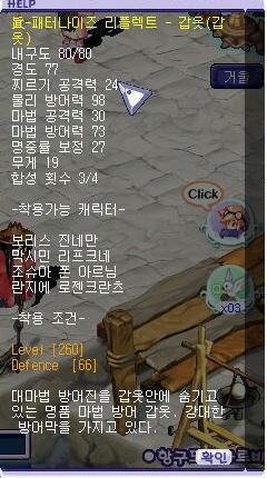 삼·게이지 이미지