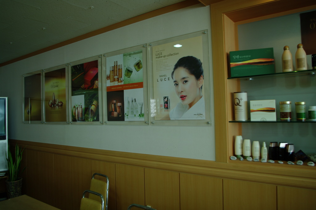알로에마임 이미지