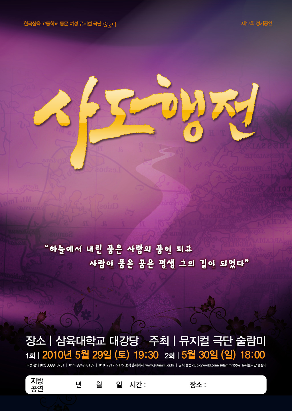 술람미 이미지