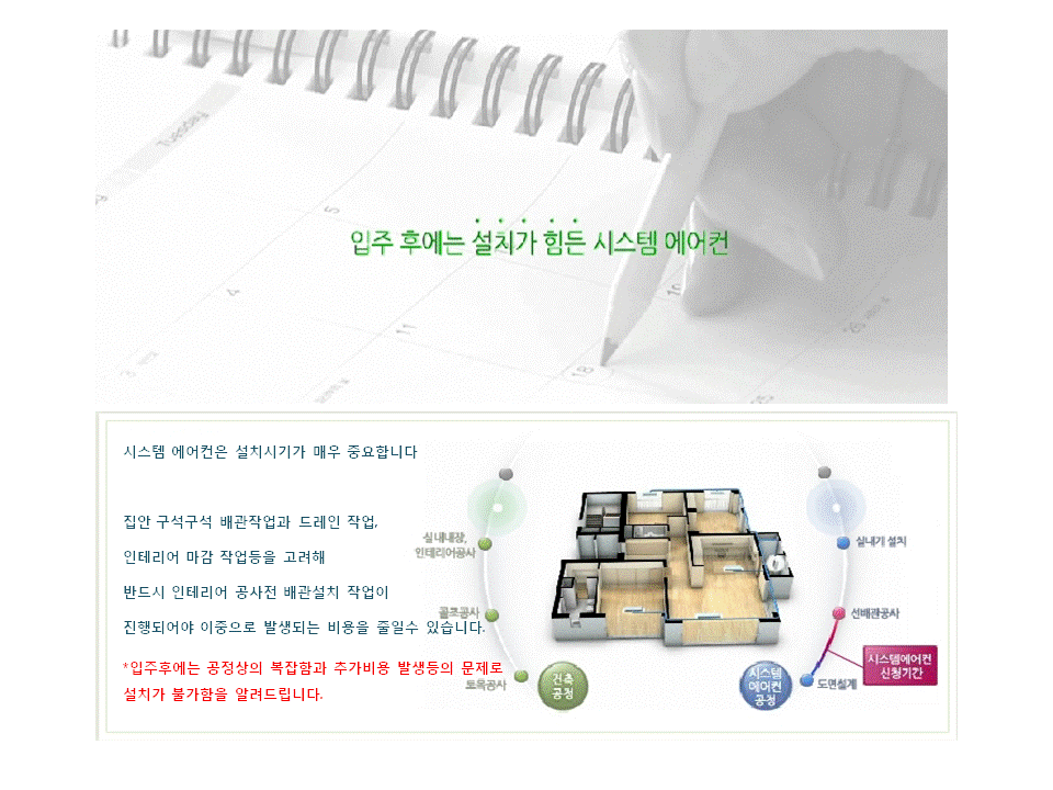 성원에어컨 이미지