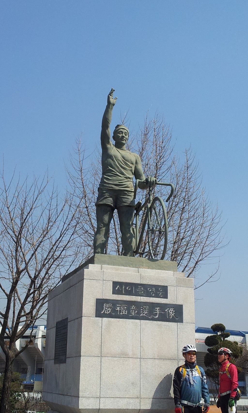 안창남 이미지