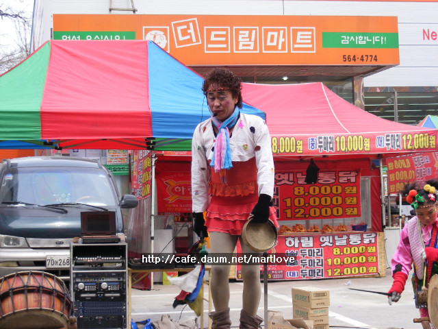 더드림마트 이미지