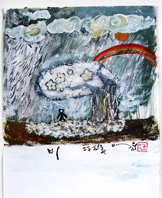 몽우 이미지