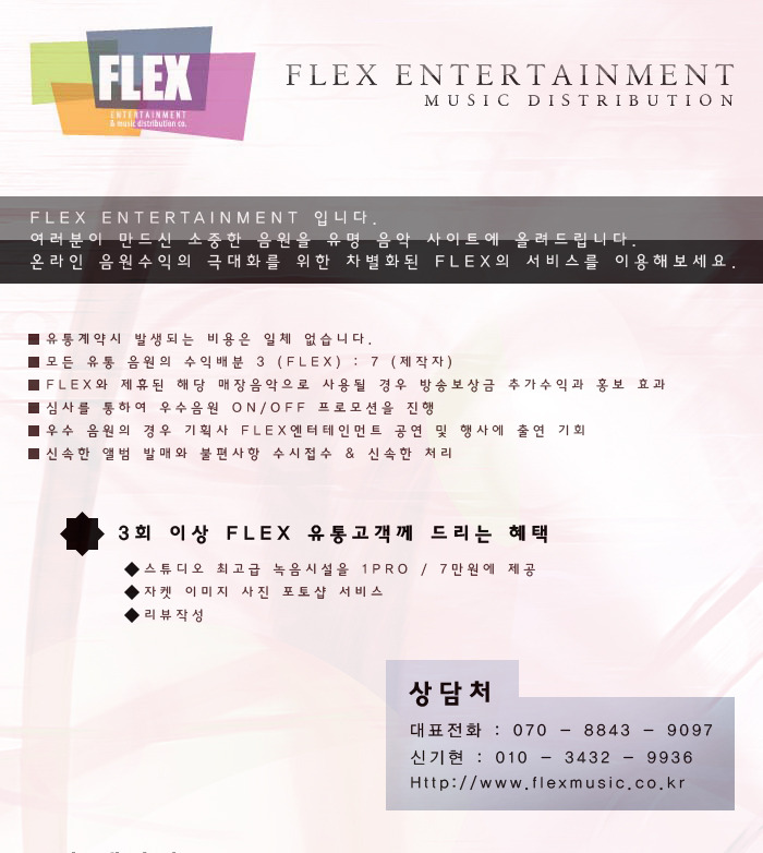 친절유통 이미지